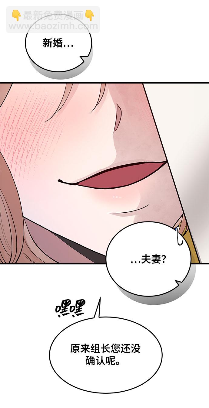 第2话73