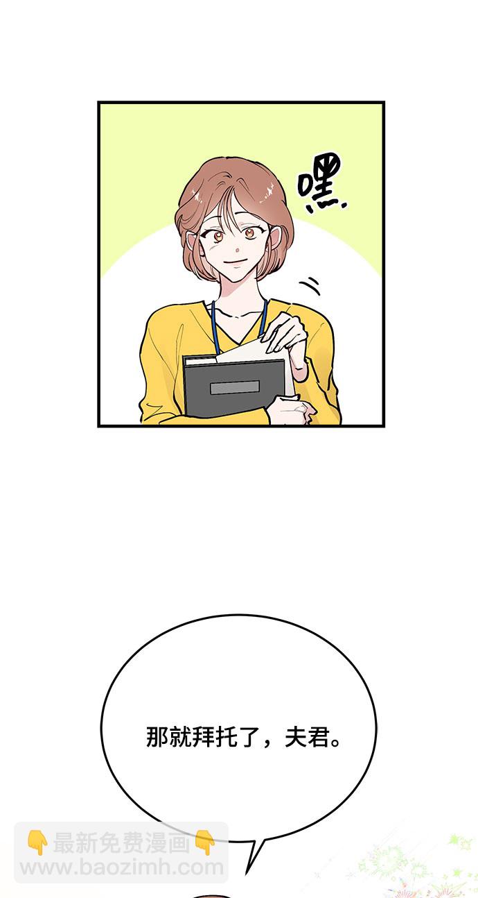 第2话75