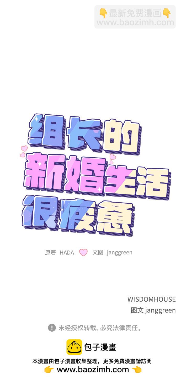 第2话77
