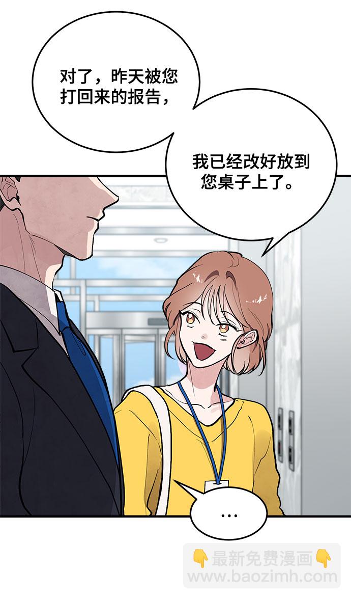 第2话9