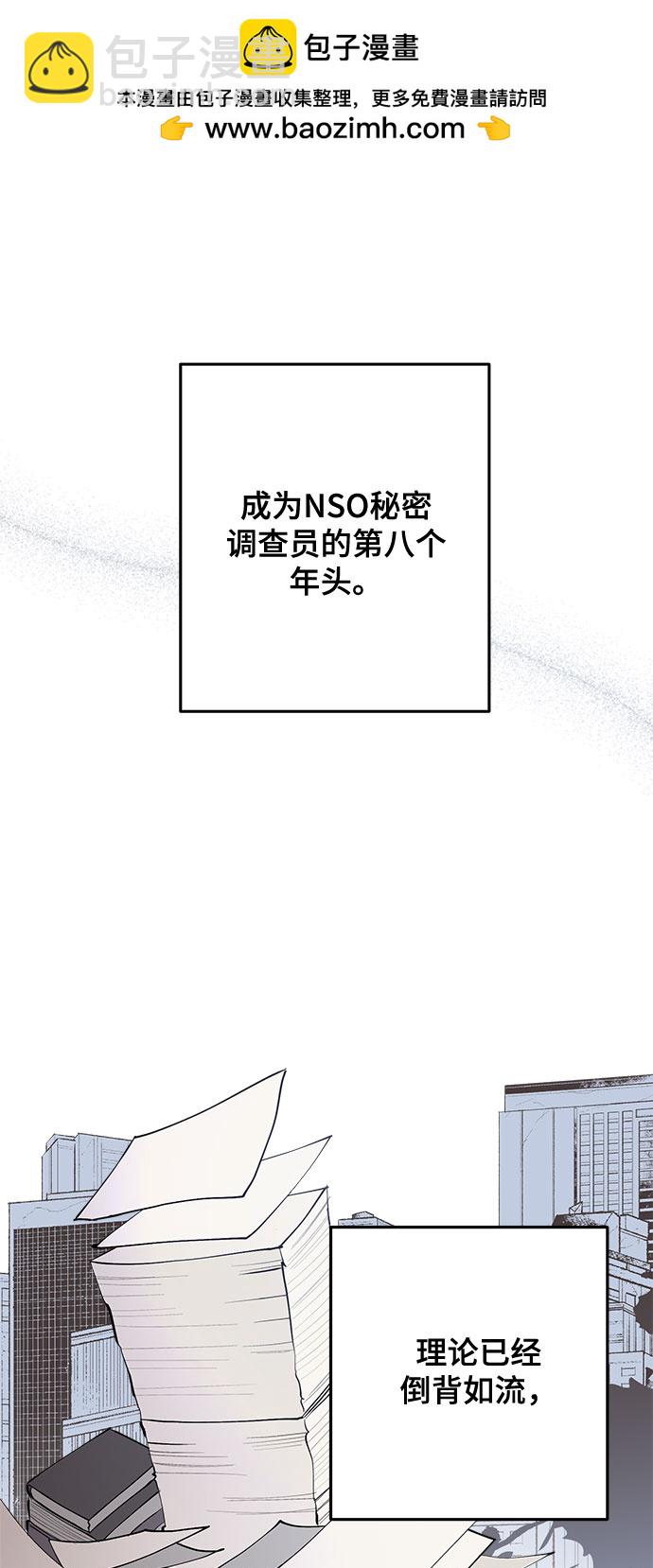第3话1