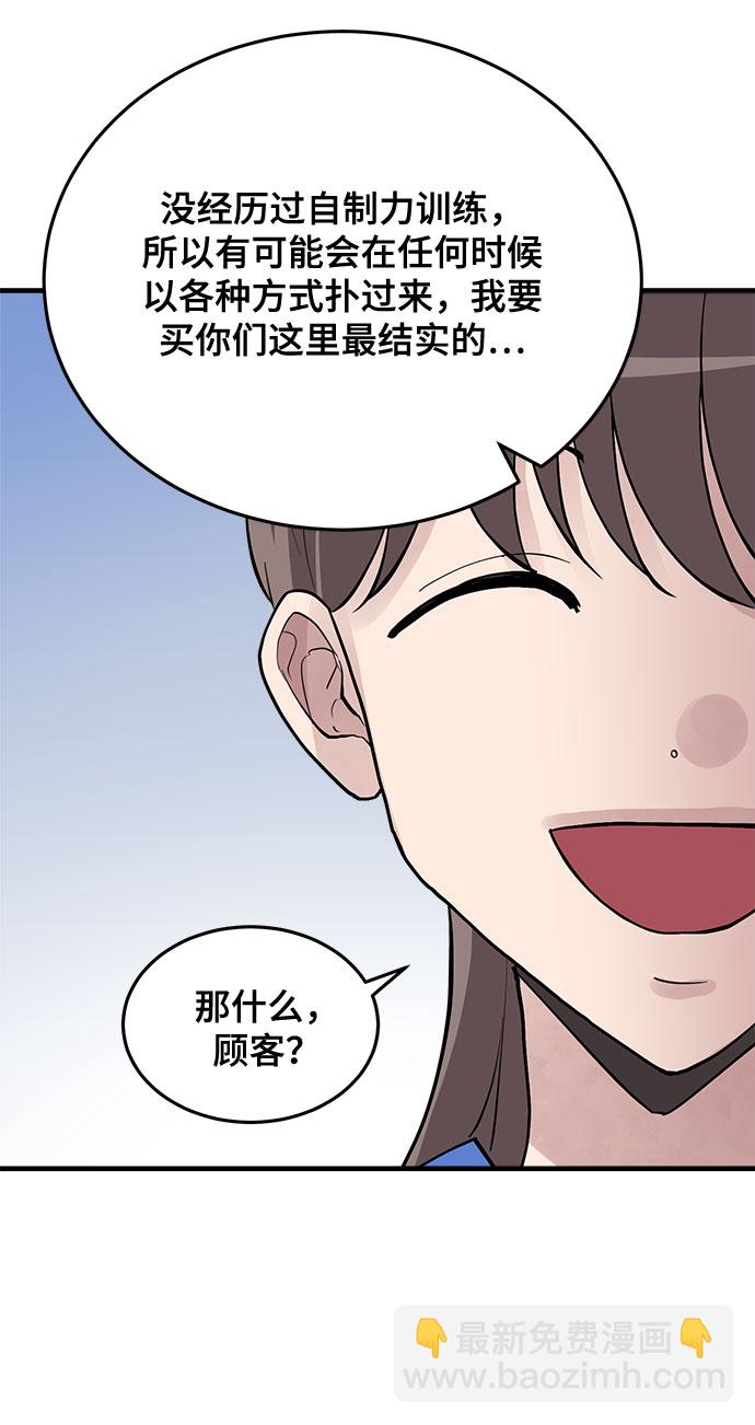 第3话11
