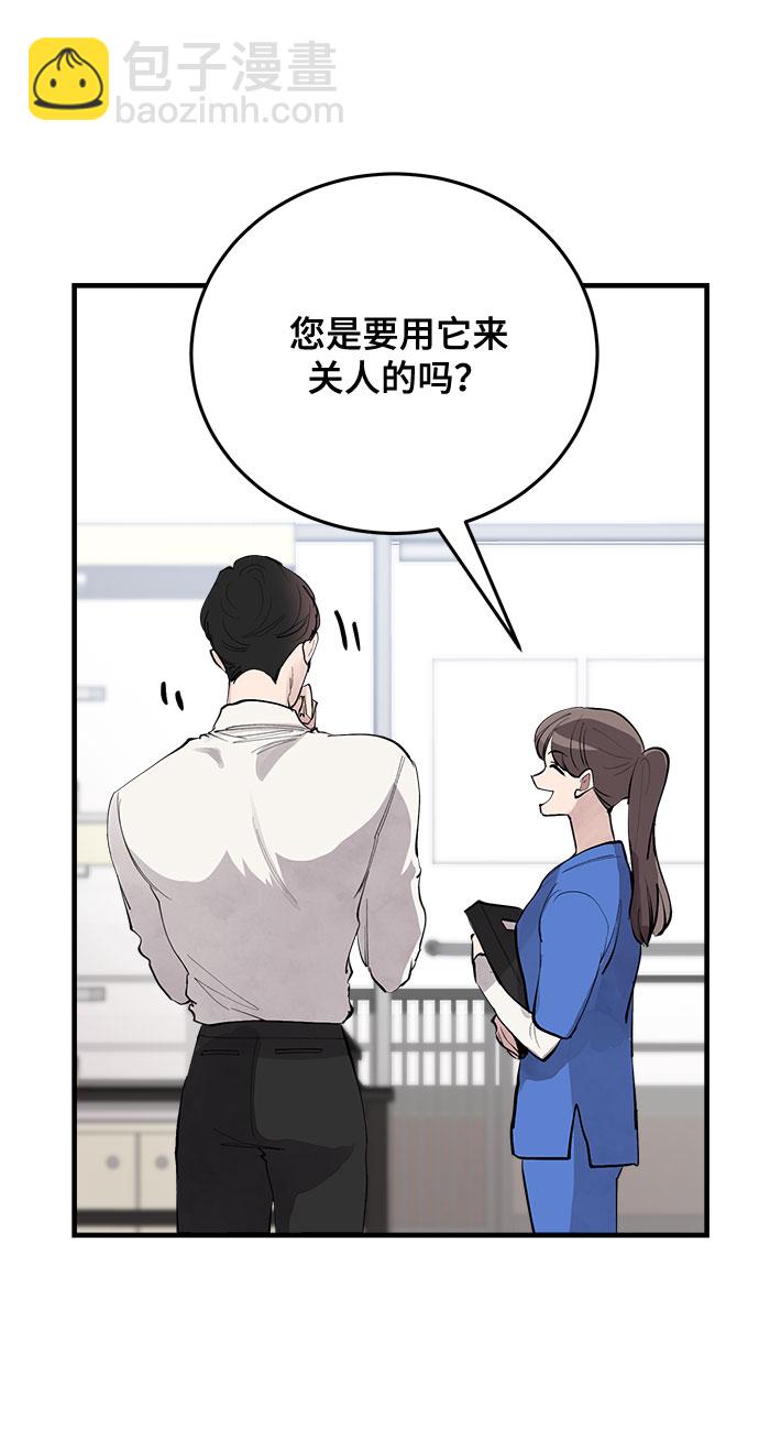 第3话12