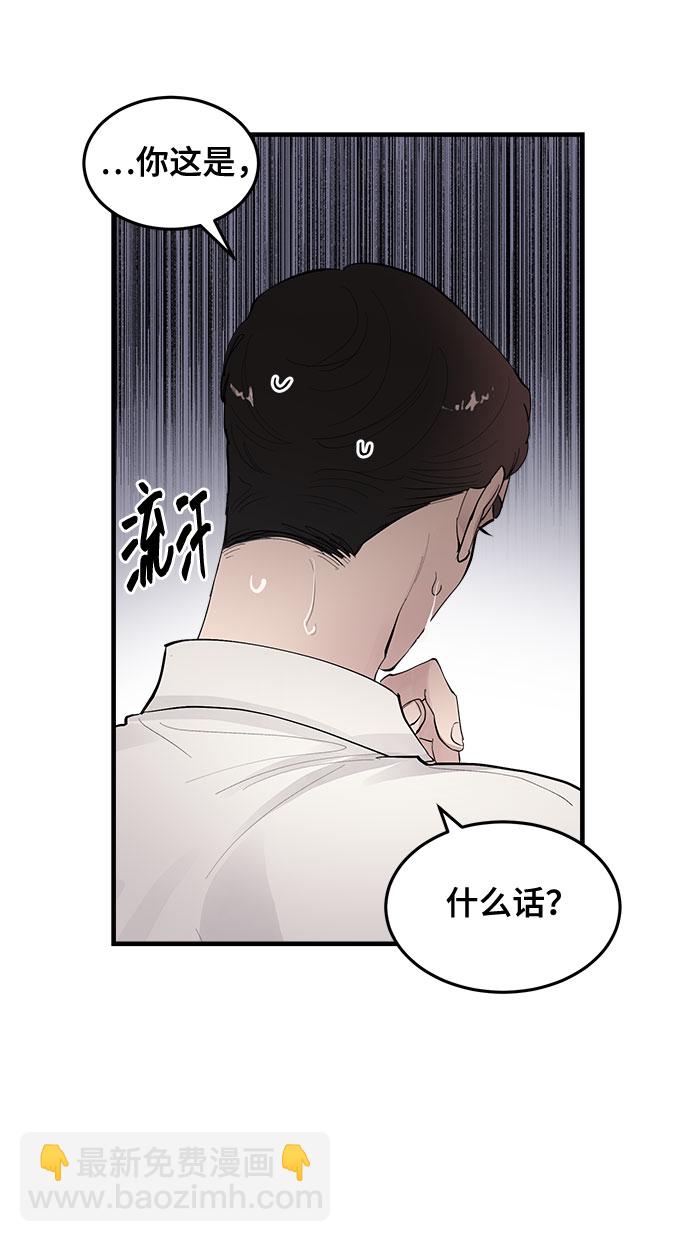第3话13
