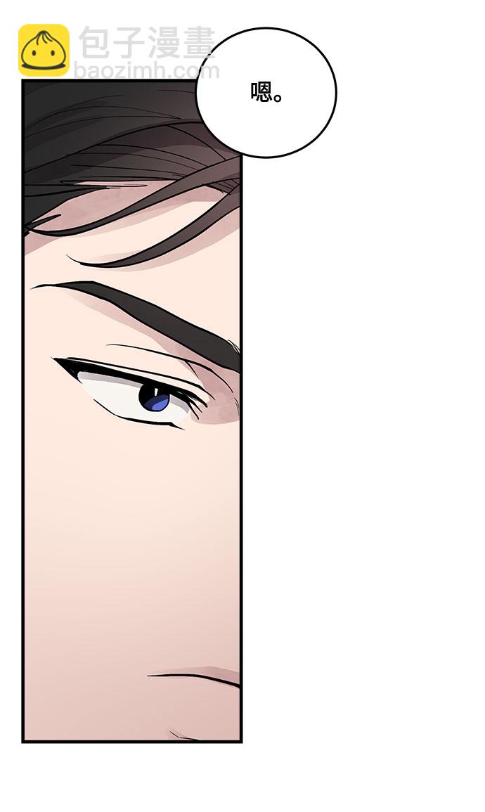 第3话16