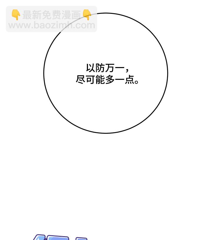 第3话17