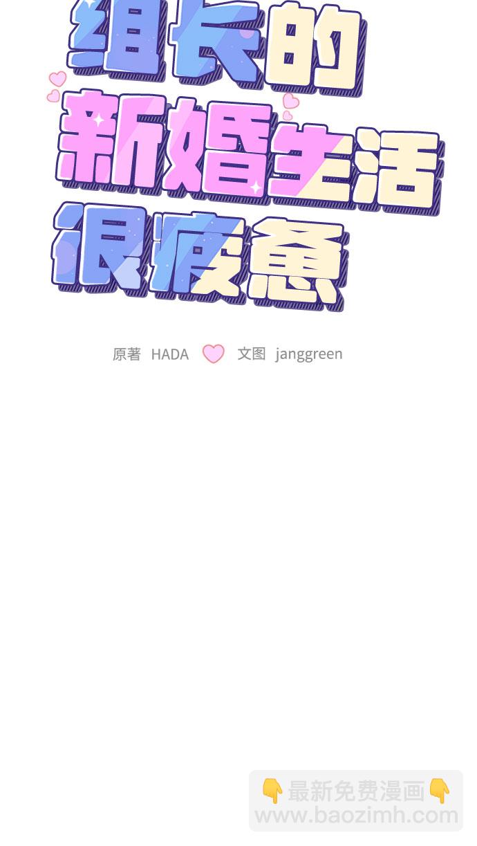 第3话18