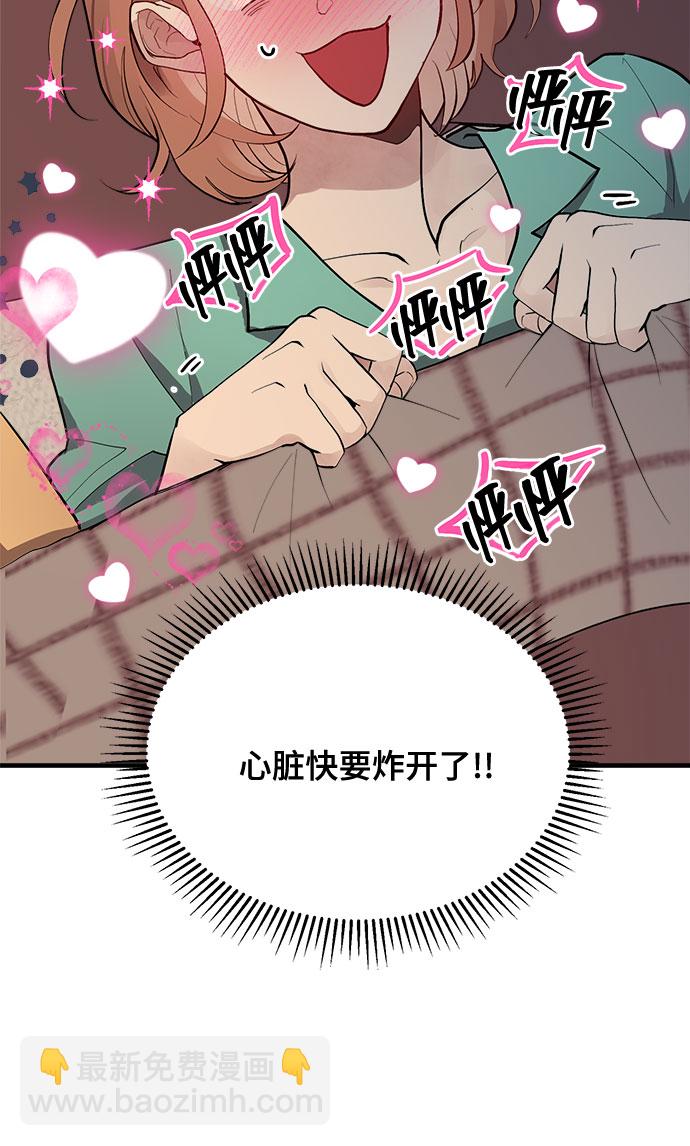 第3话21