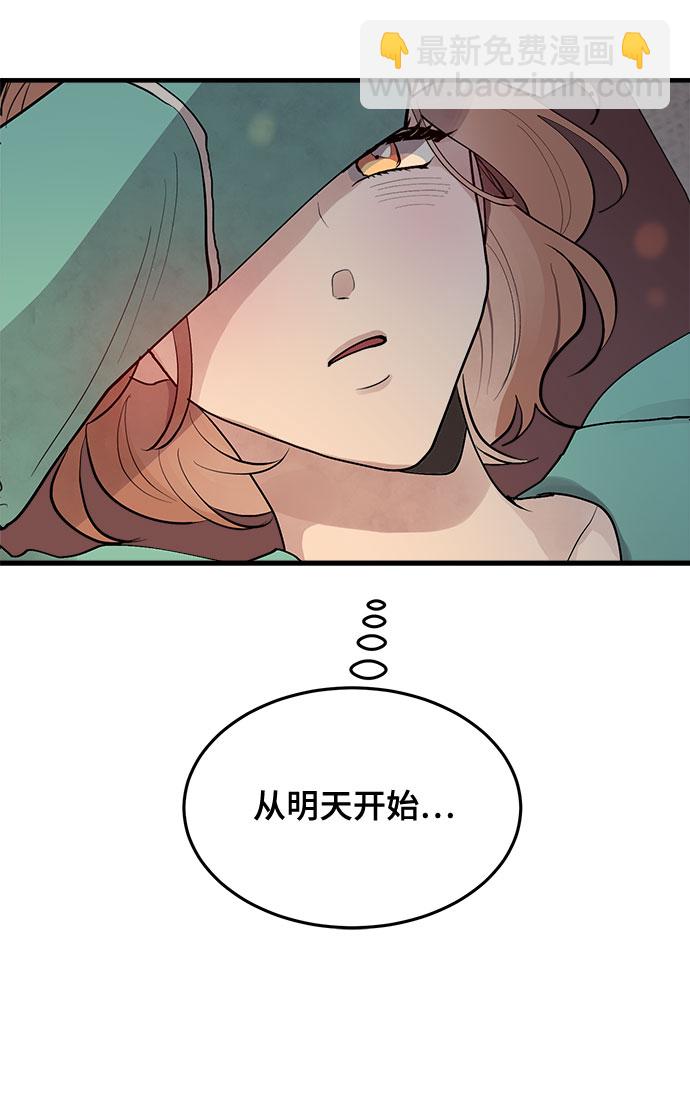 第3话23