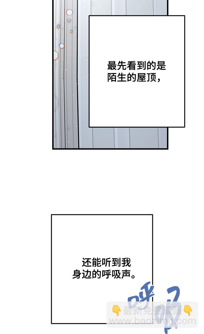 第3话25