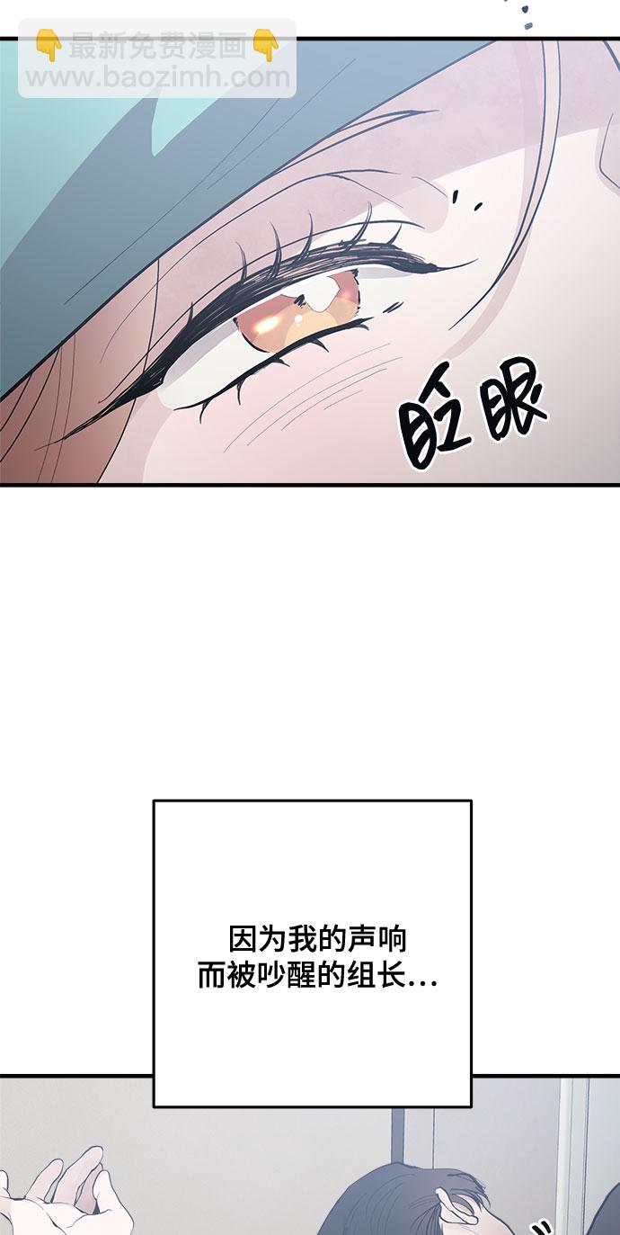 第3话26
