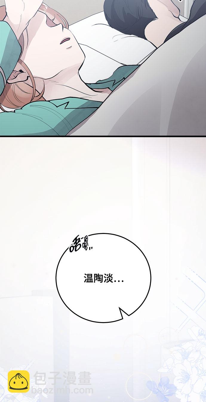 第3话27