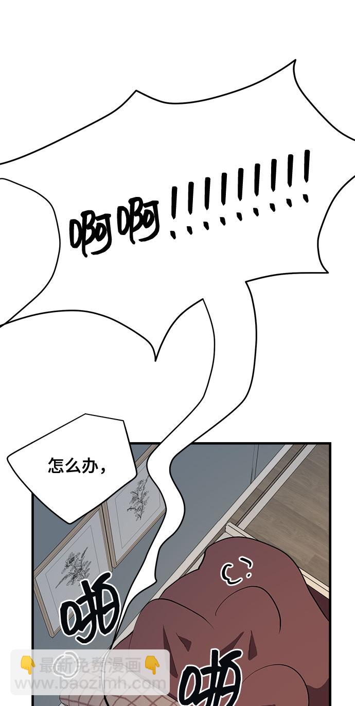 第3话29