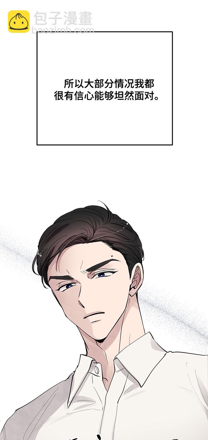 第3话3