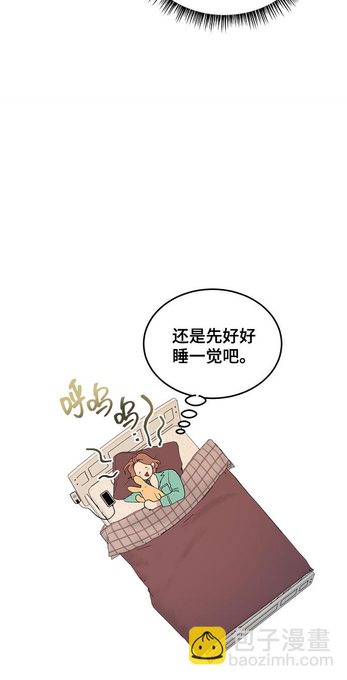 第3话32