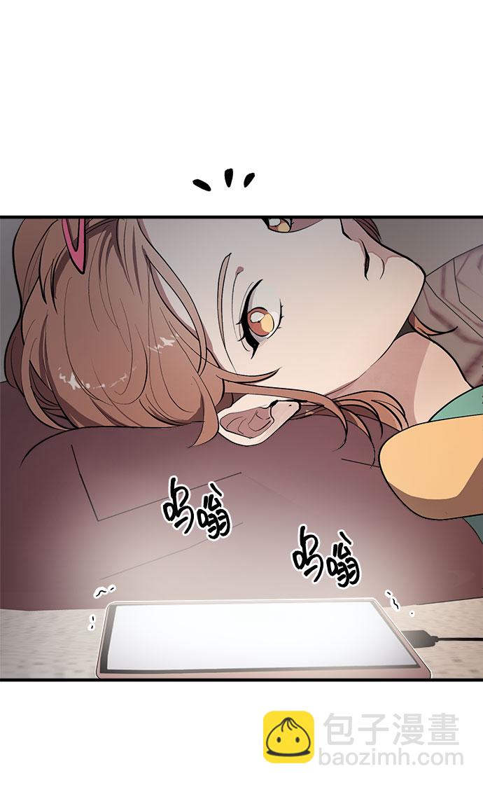 第3话33