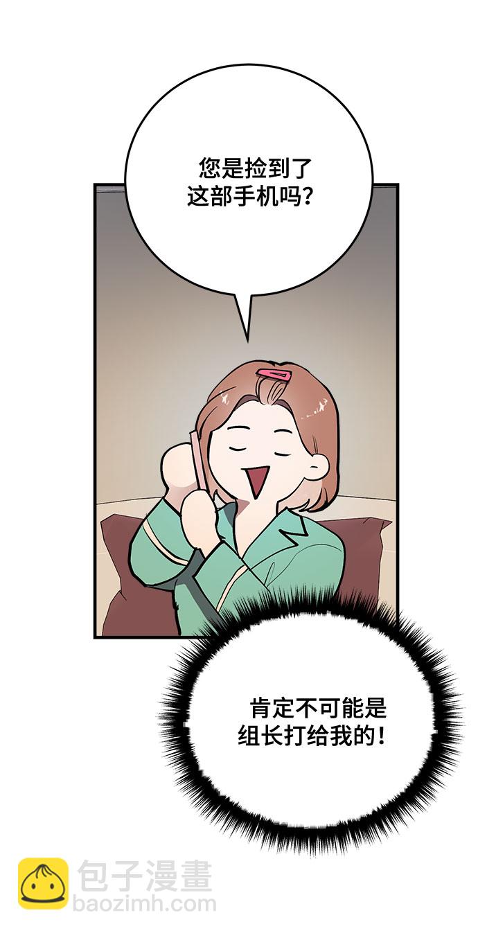第3话36