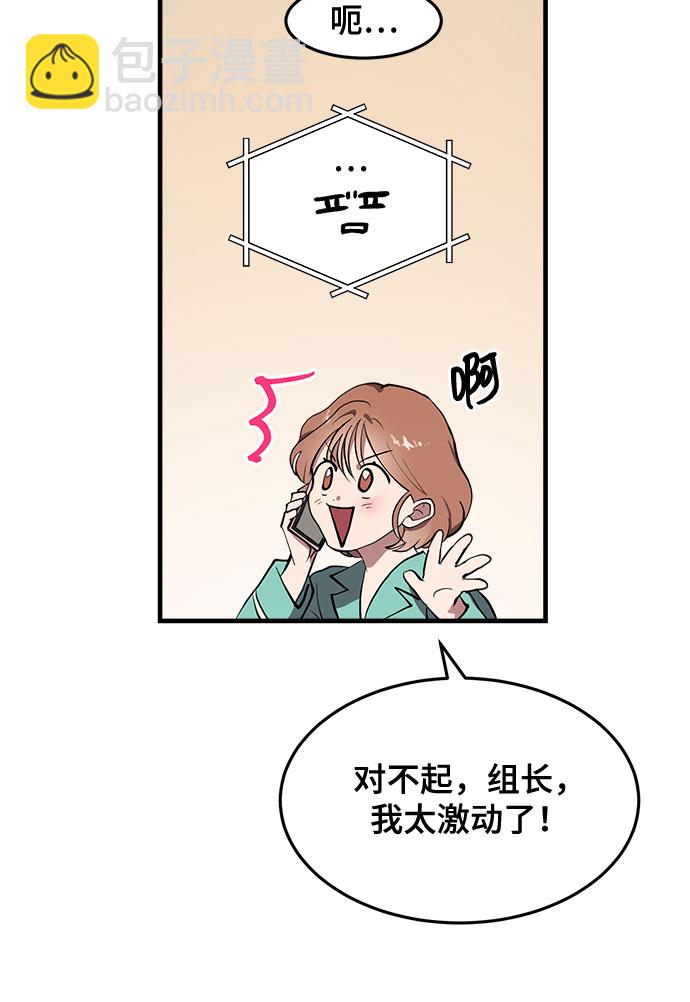 第3话39