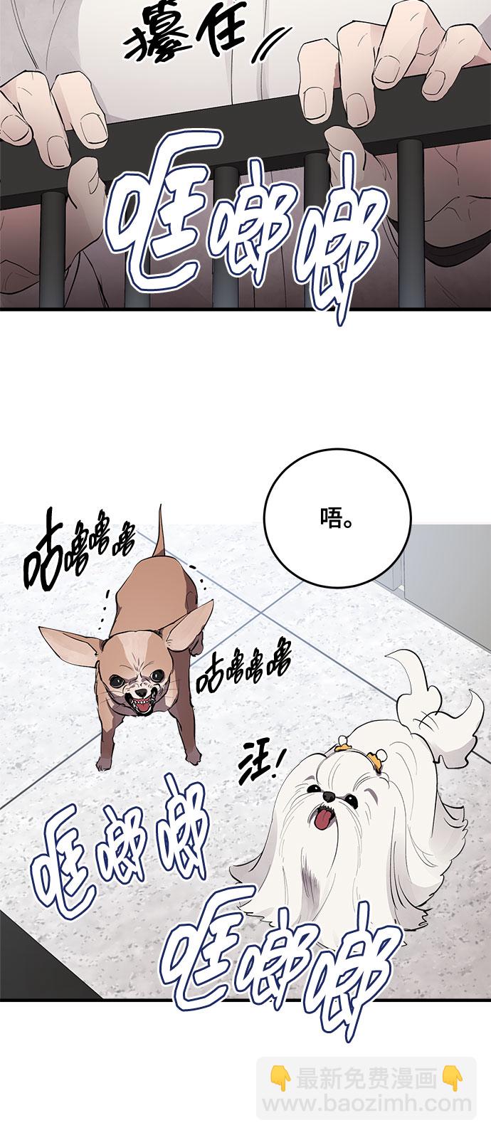 第3话4