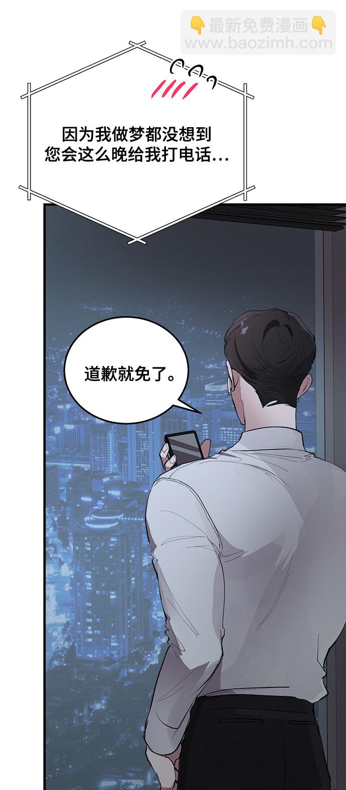第3话40