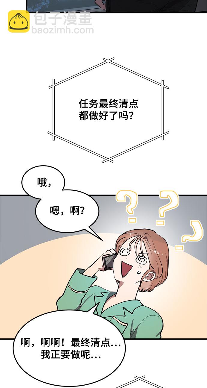 第3话41