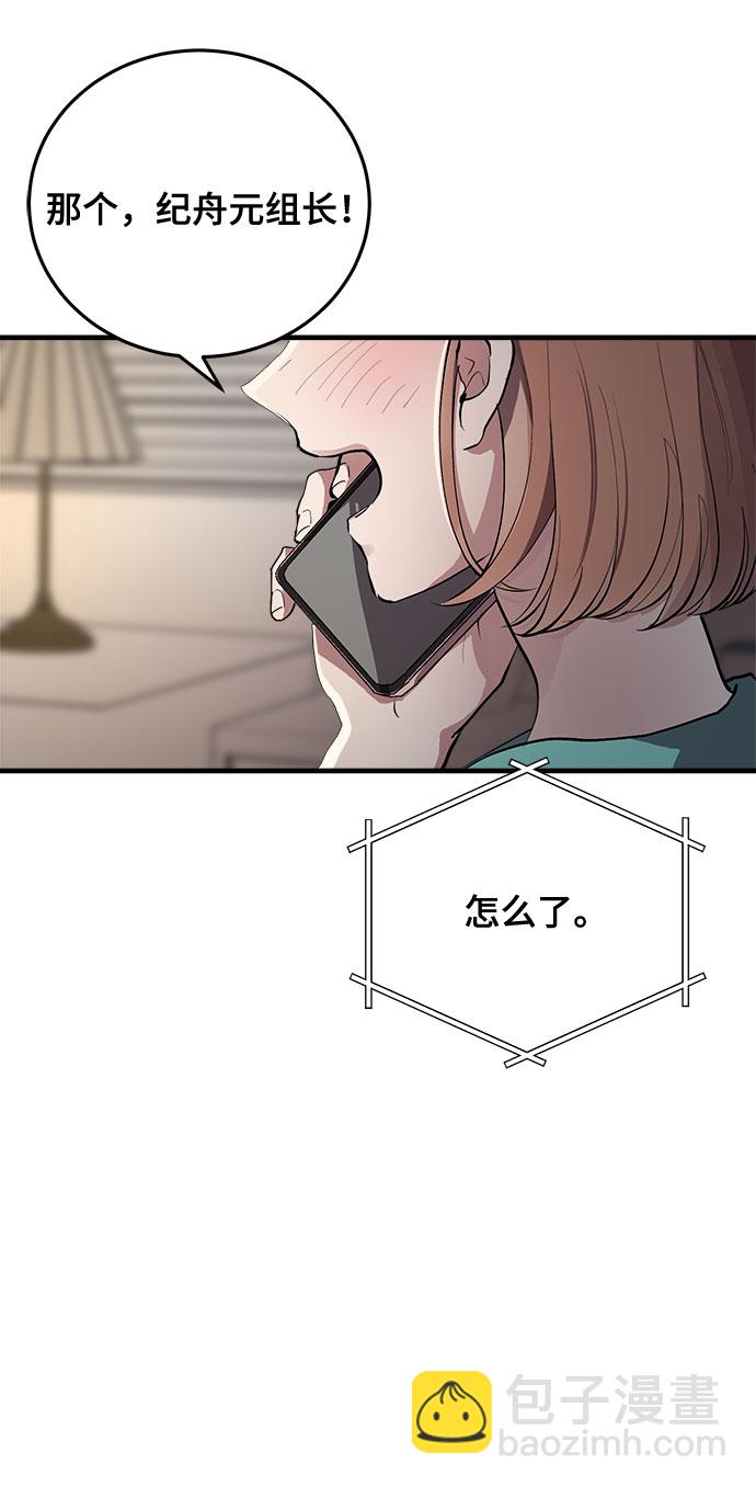 第3话43
