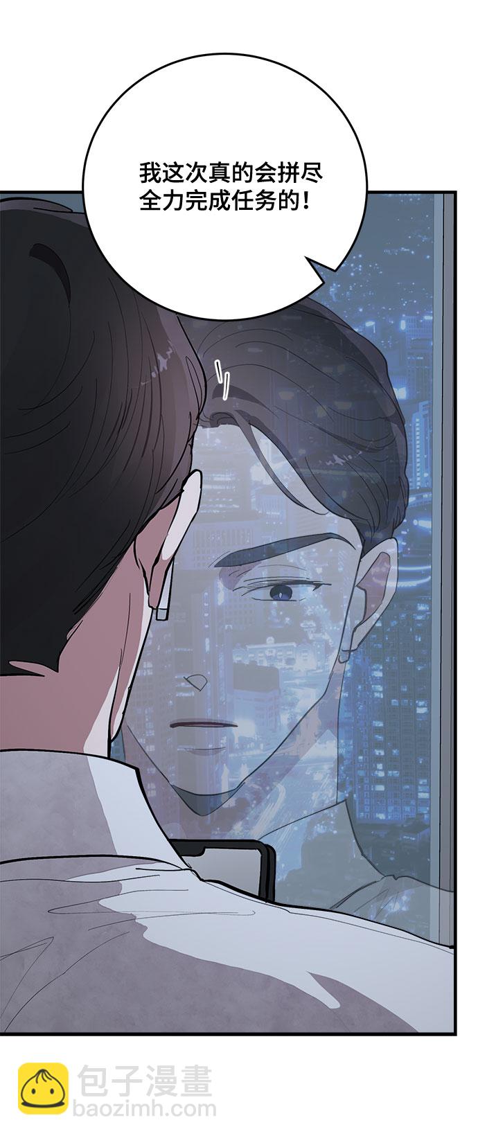 第3话44