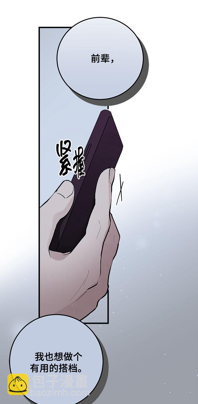 第3话48