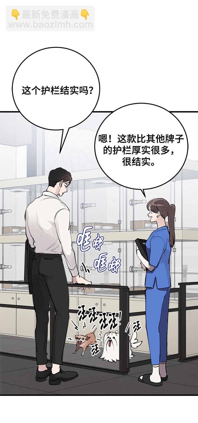 第3话5
