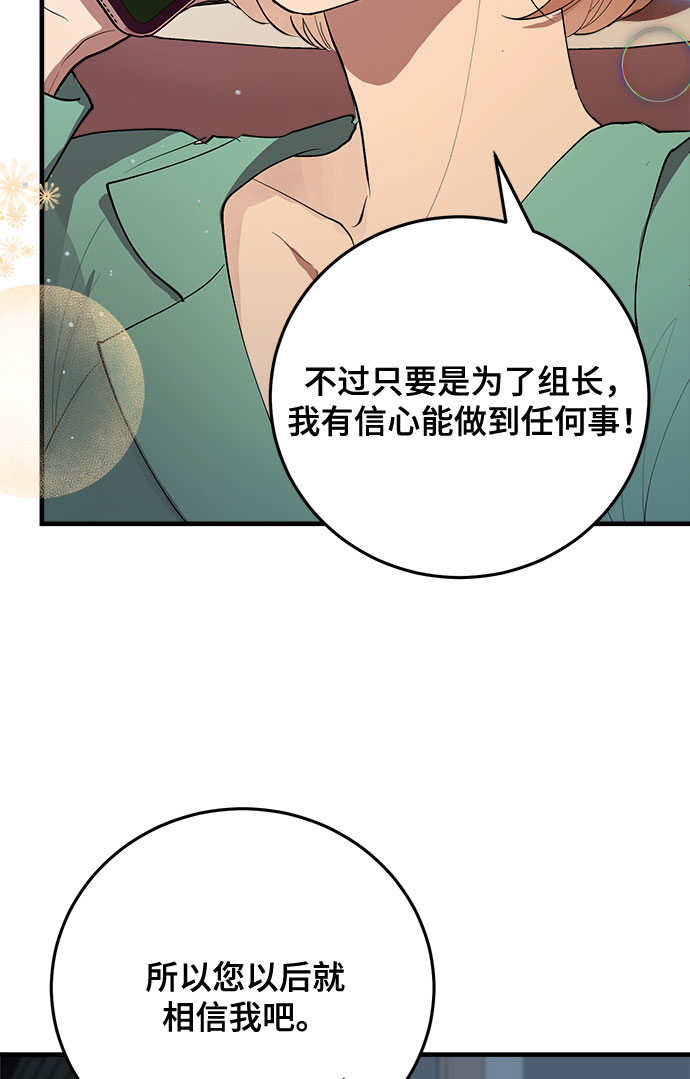 第3话50