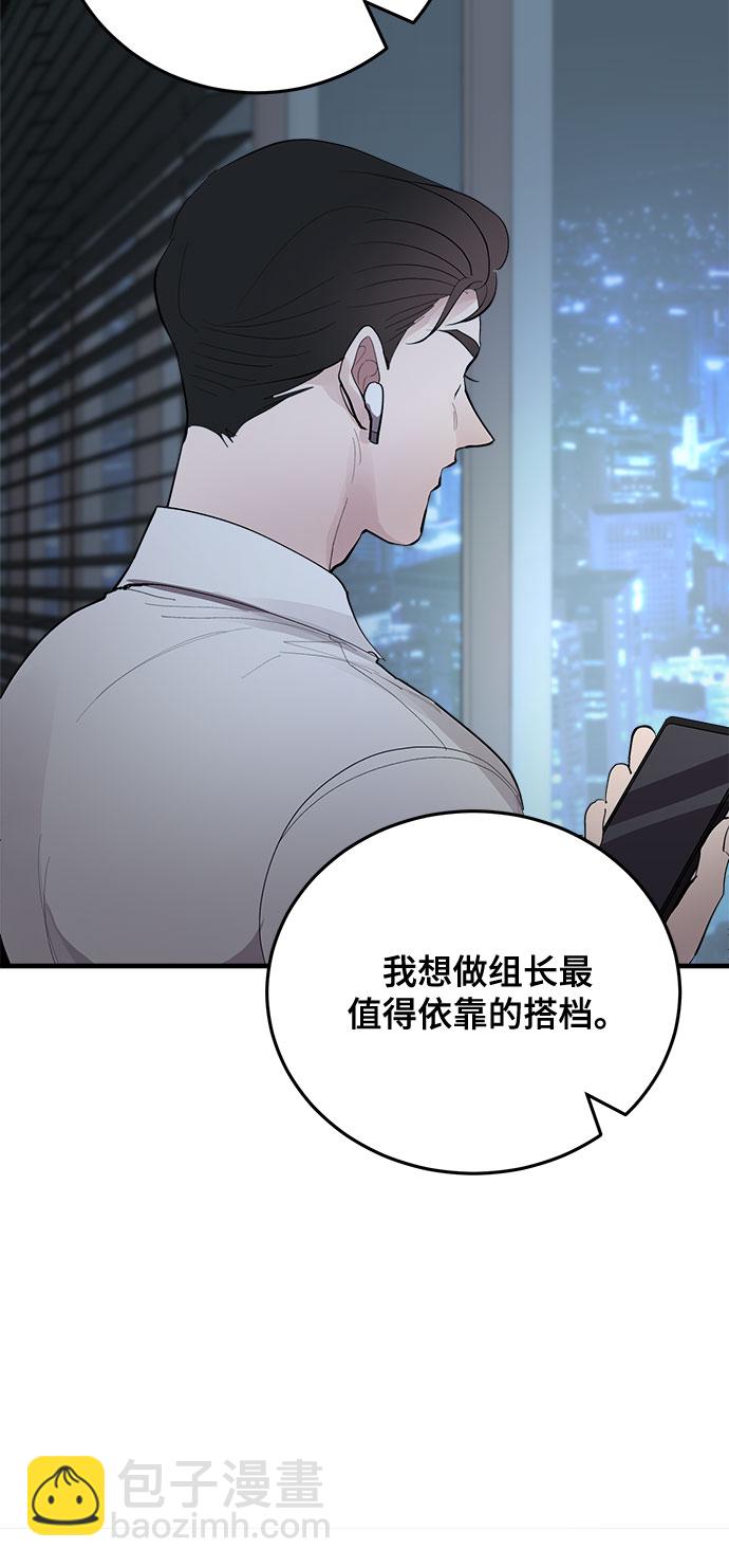 第3话51
