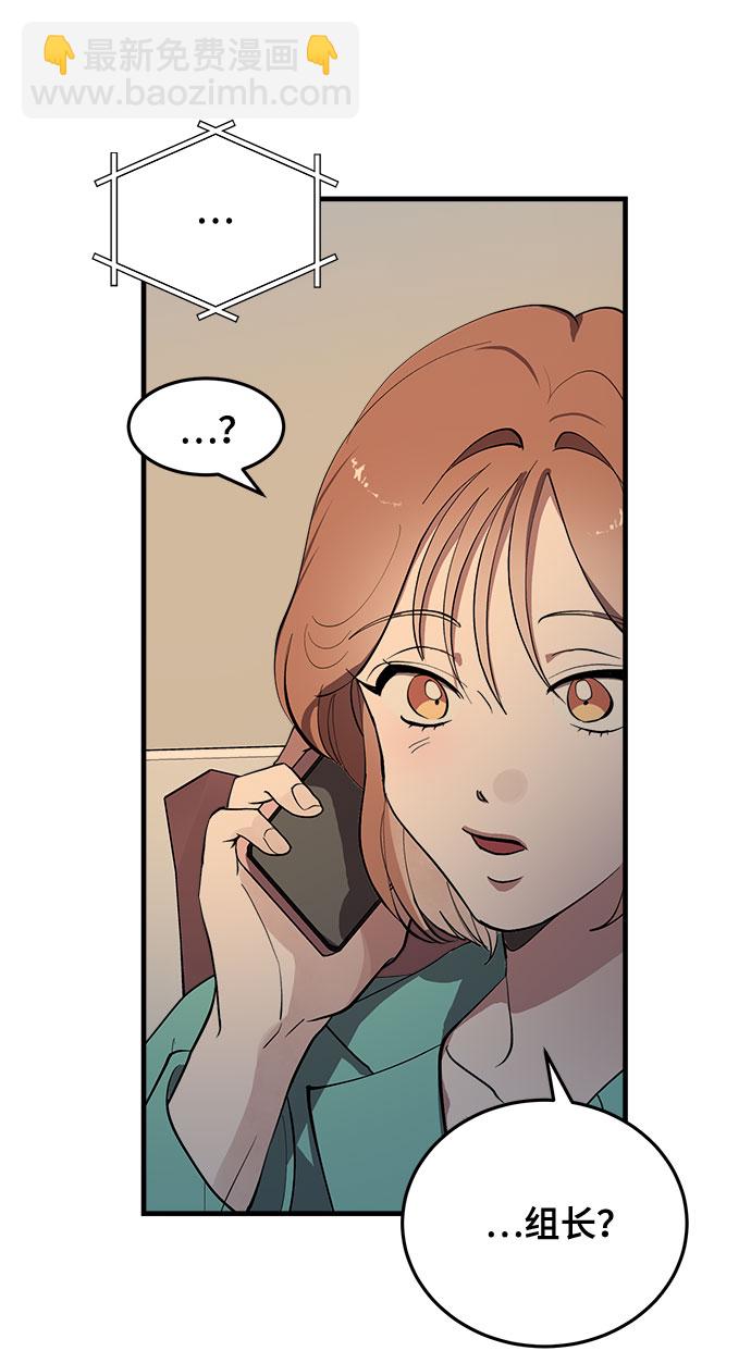 第3话54