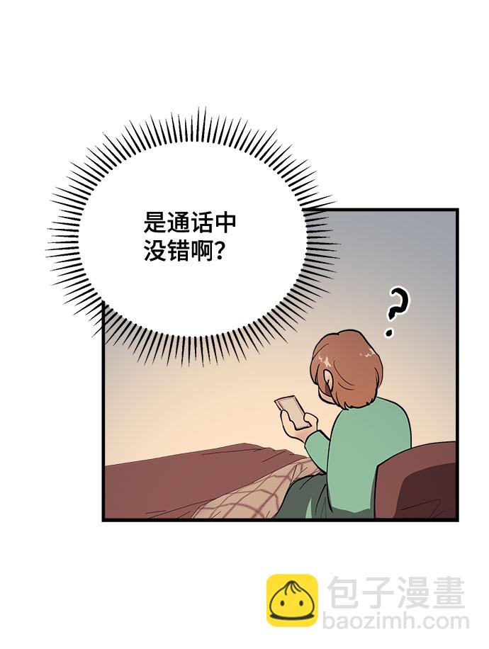 第3话55