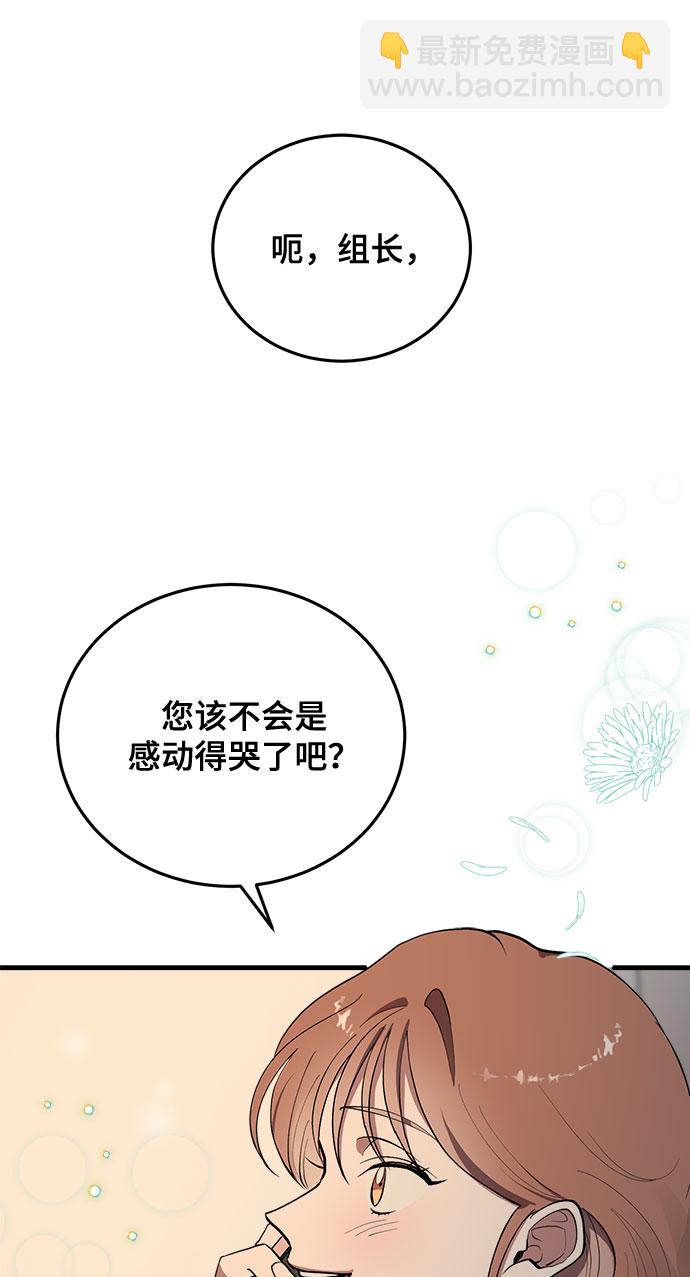 第3话56