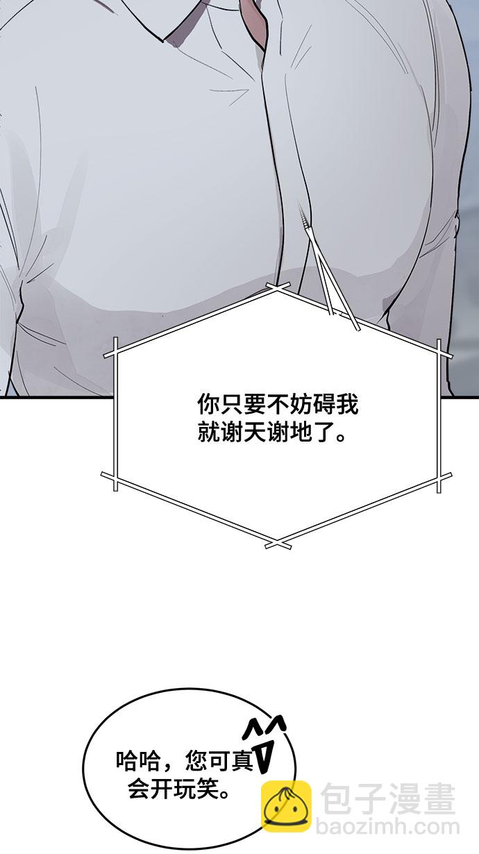 第3话58