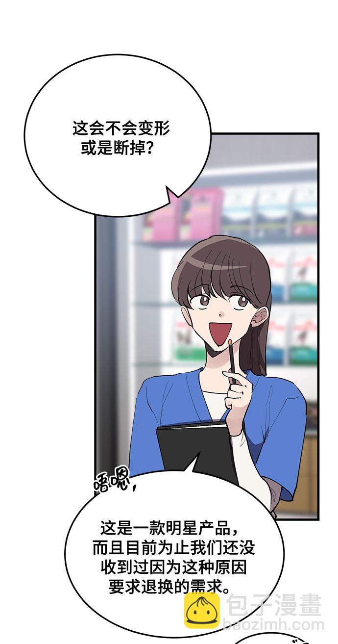 第3话6