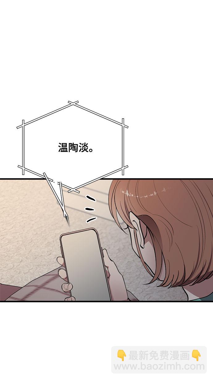 第3话60