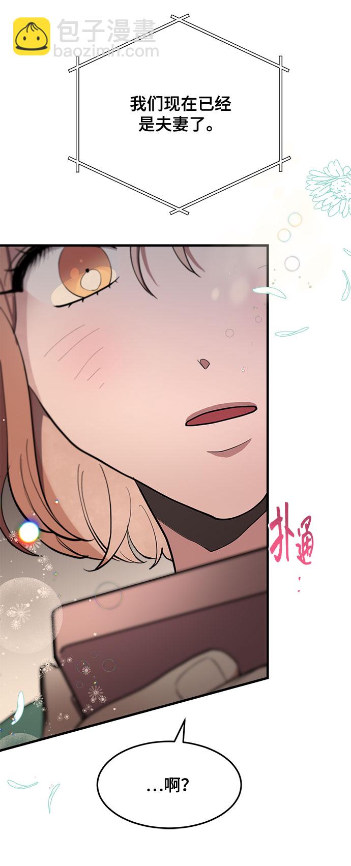 第3话61