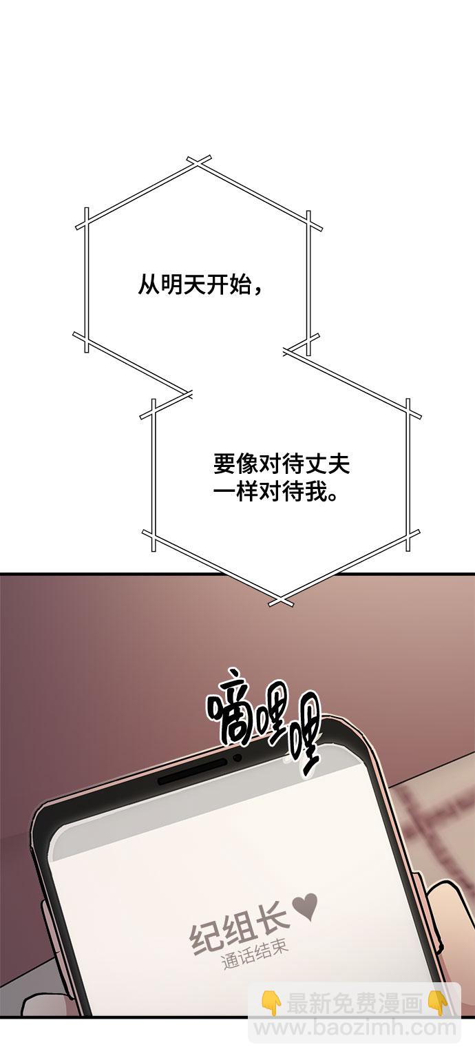 第3话62