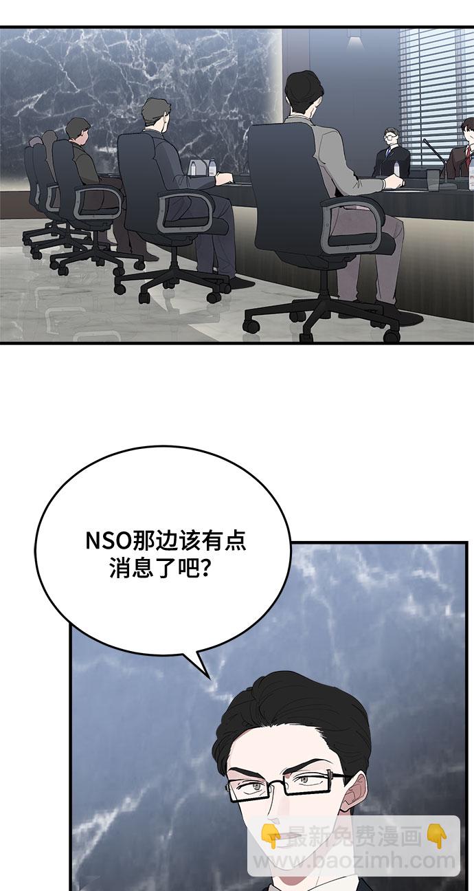 第3话67