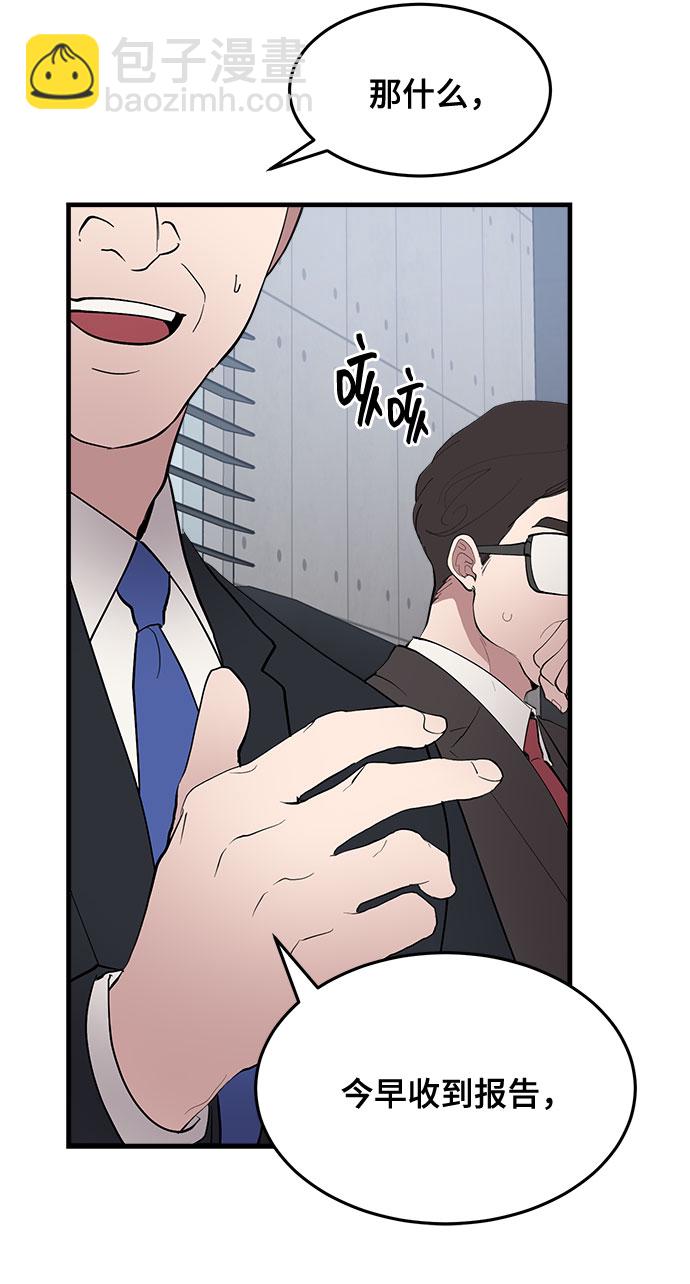 第3话69