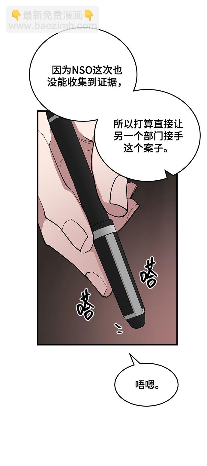 第3话70