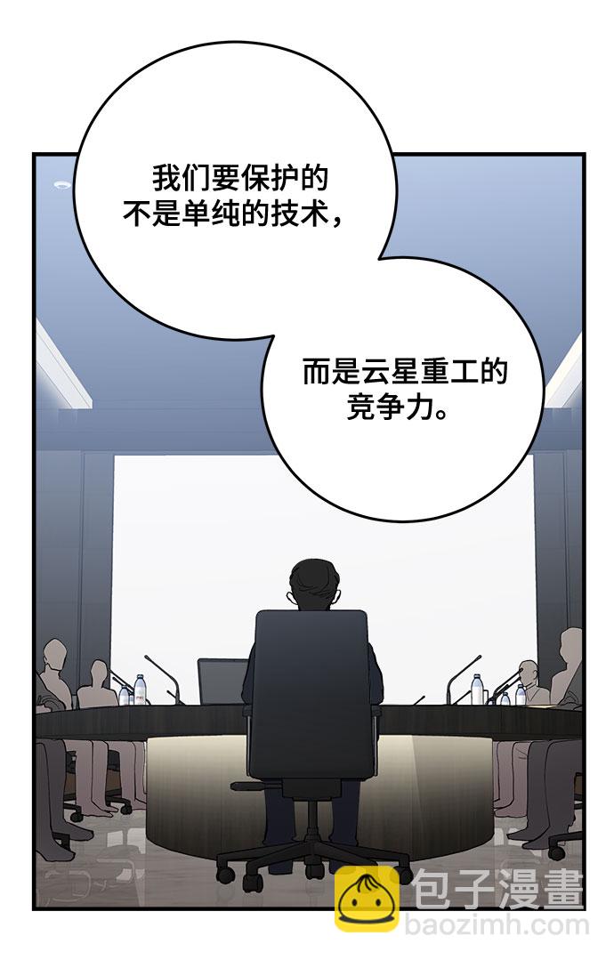 第3话71