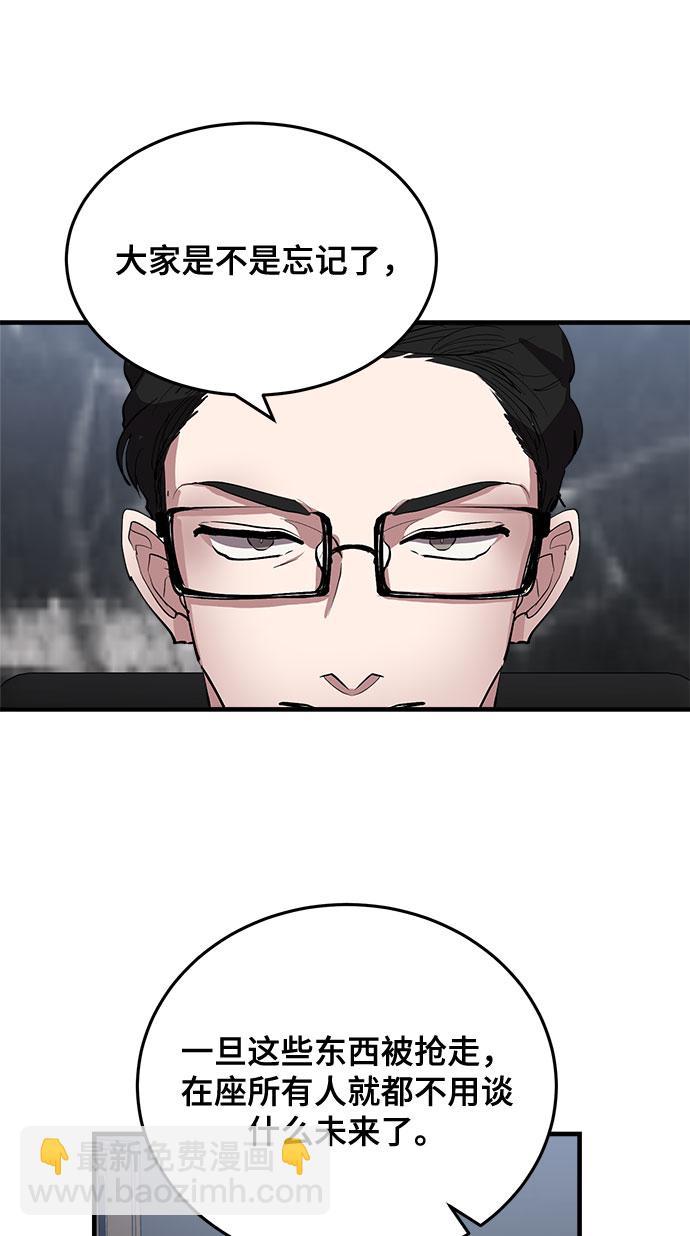第3话72