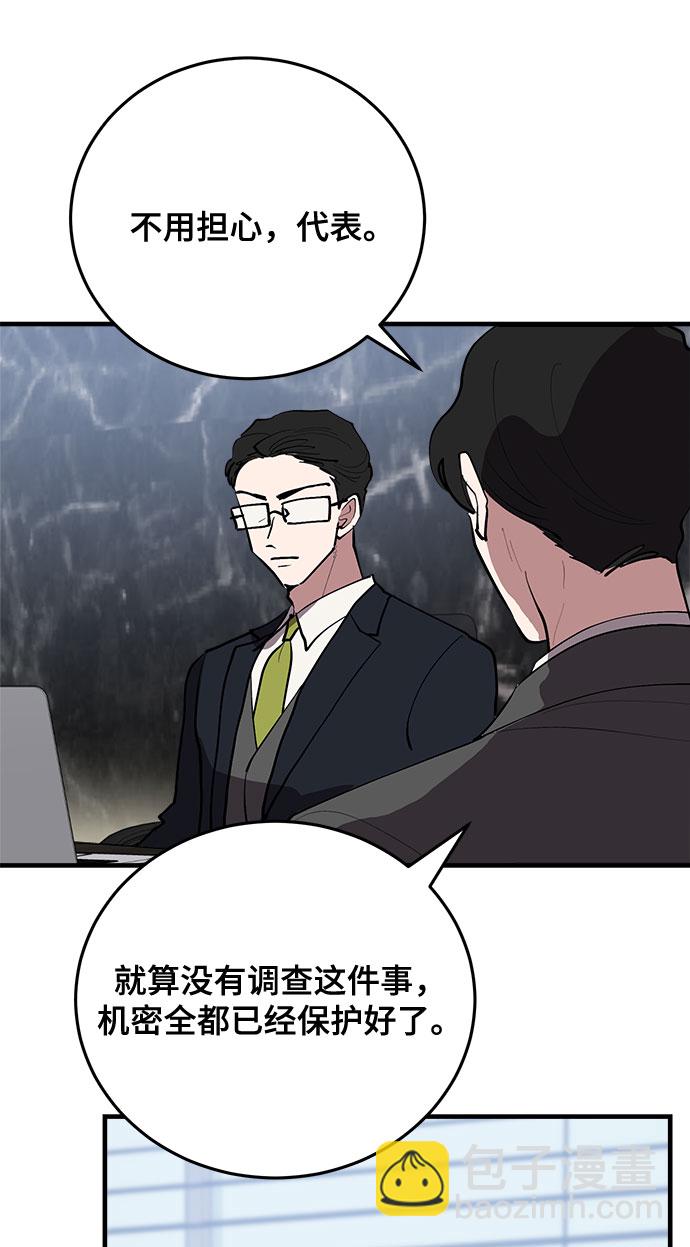 第3话74