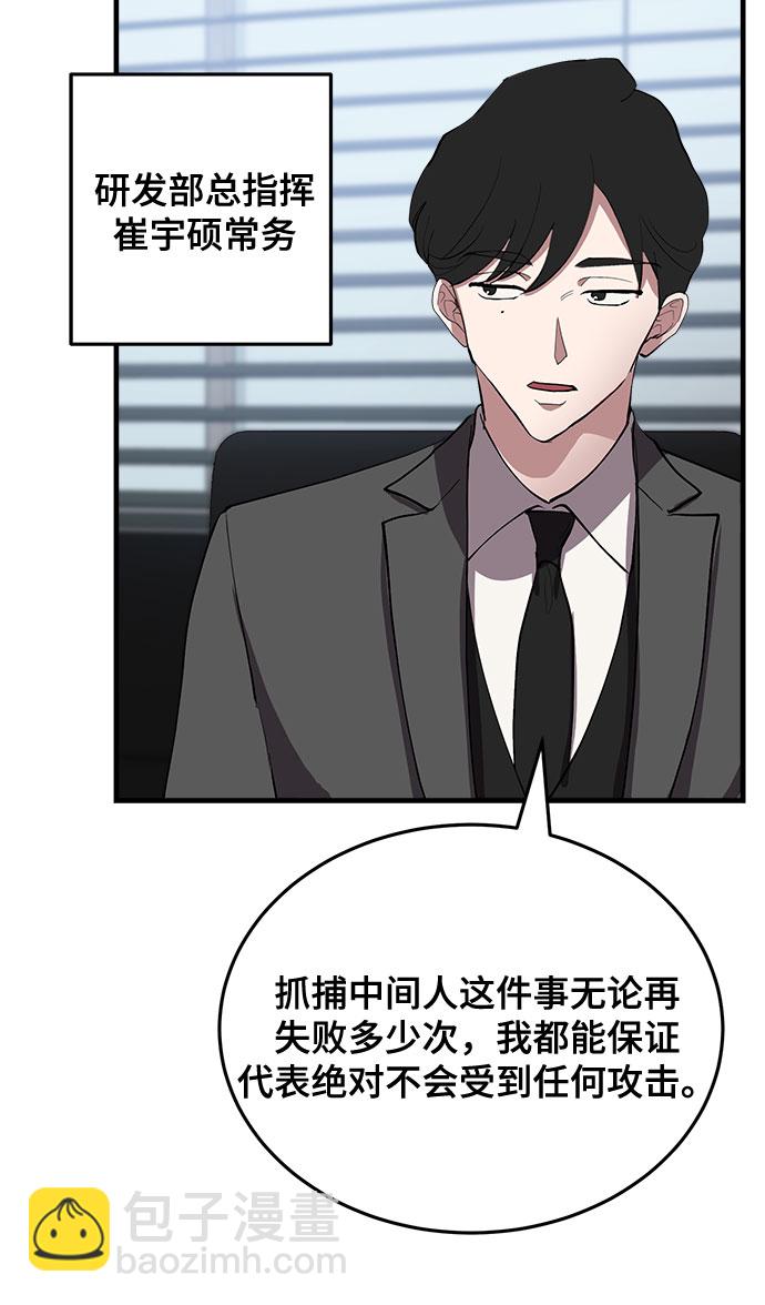 第3话75