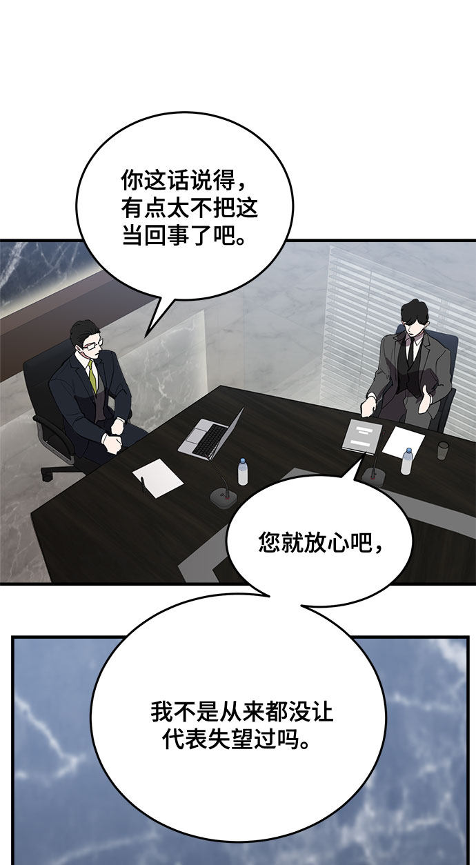 第3话76