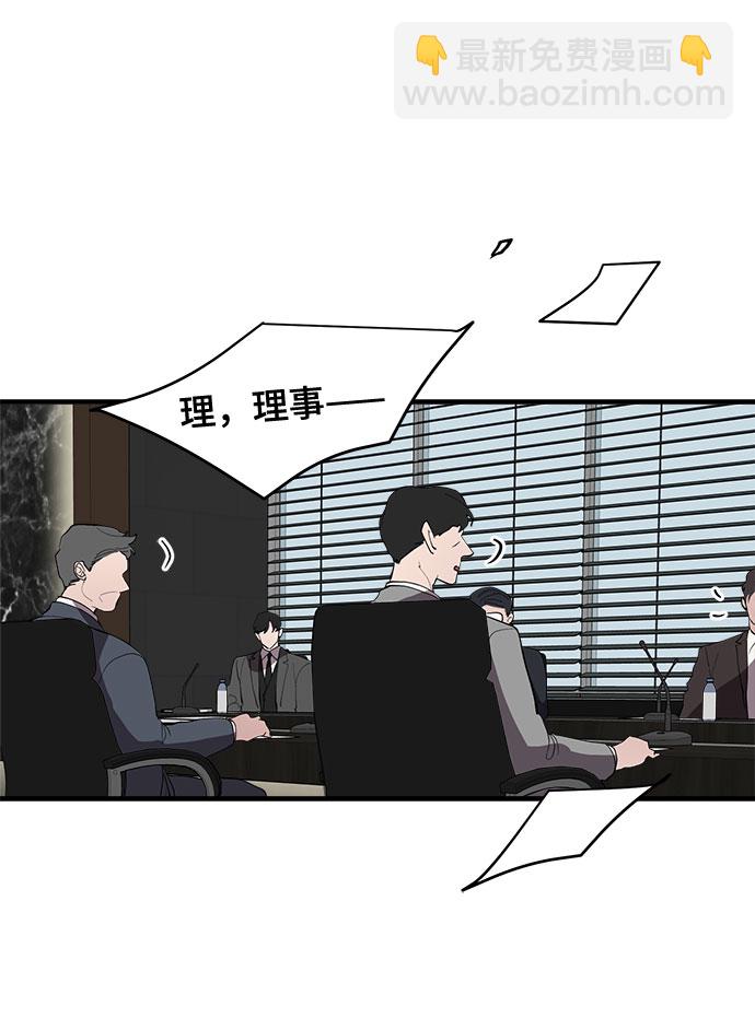 第3话78