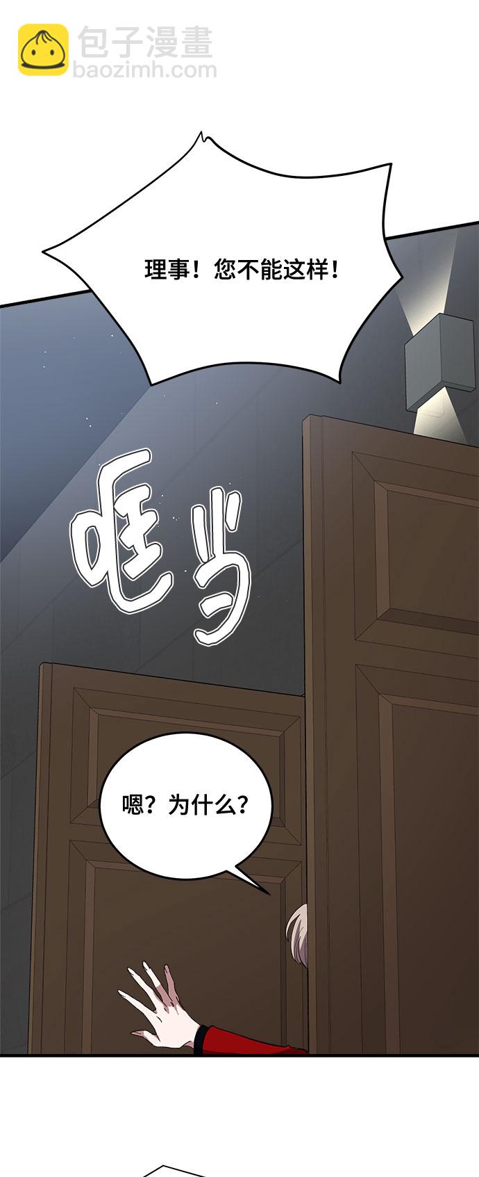 第3话79
