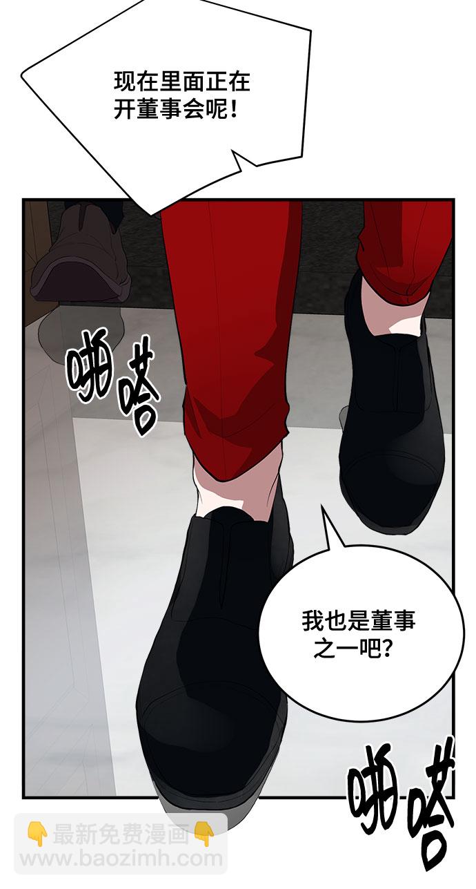 第3话80